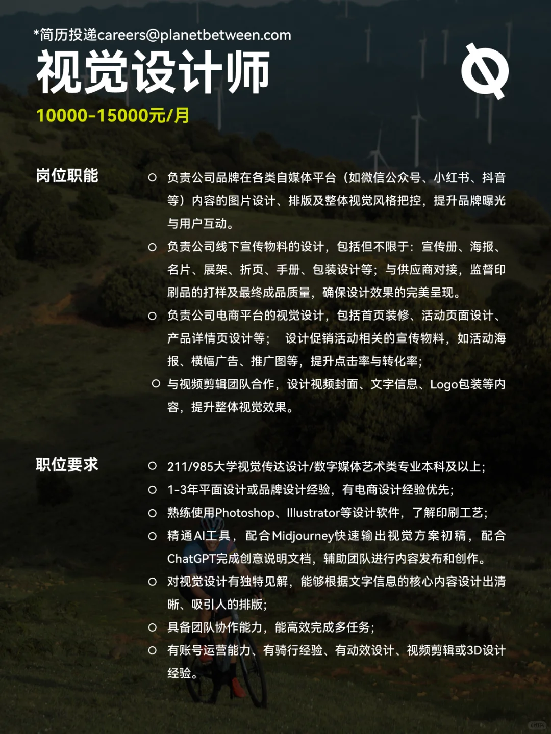 不会被AI取代的行业岗位招聘