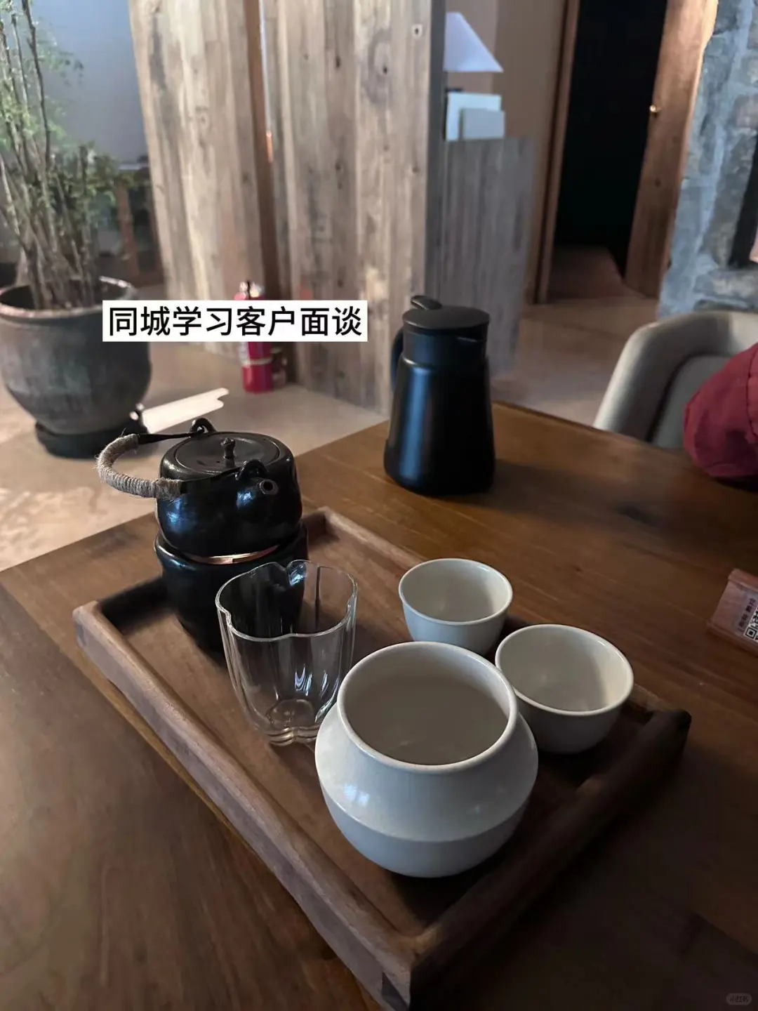 95后裸辞 挑战做企服行业