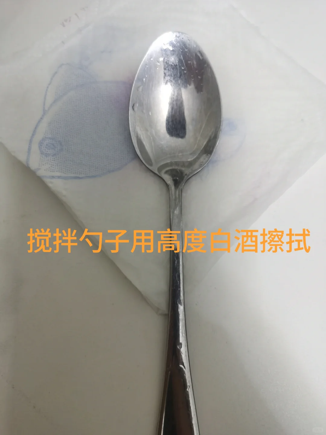 自酿葡萄酒第七天，酒香四溢