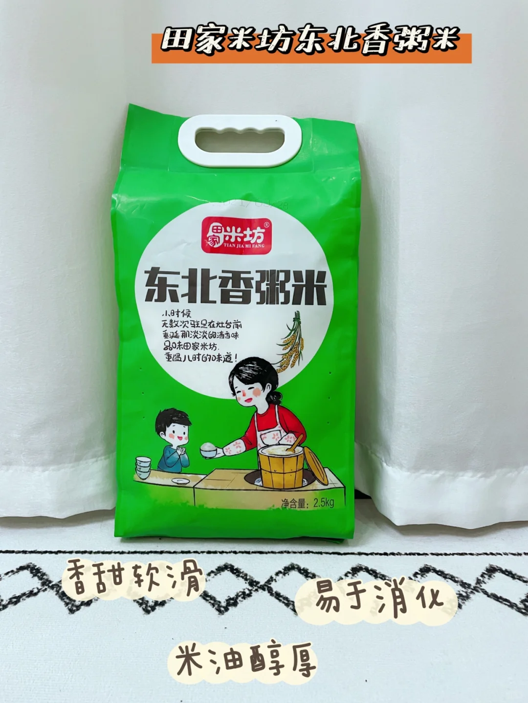 值得回购的好物