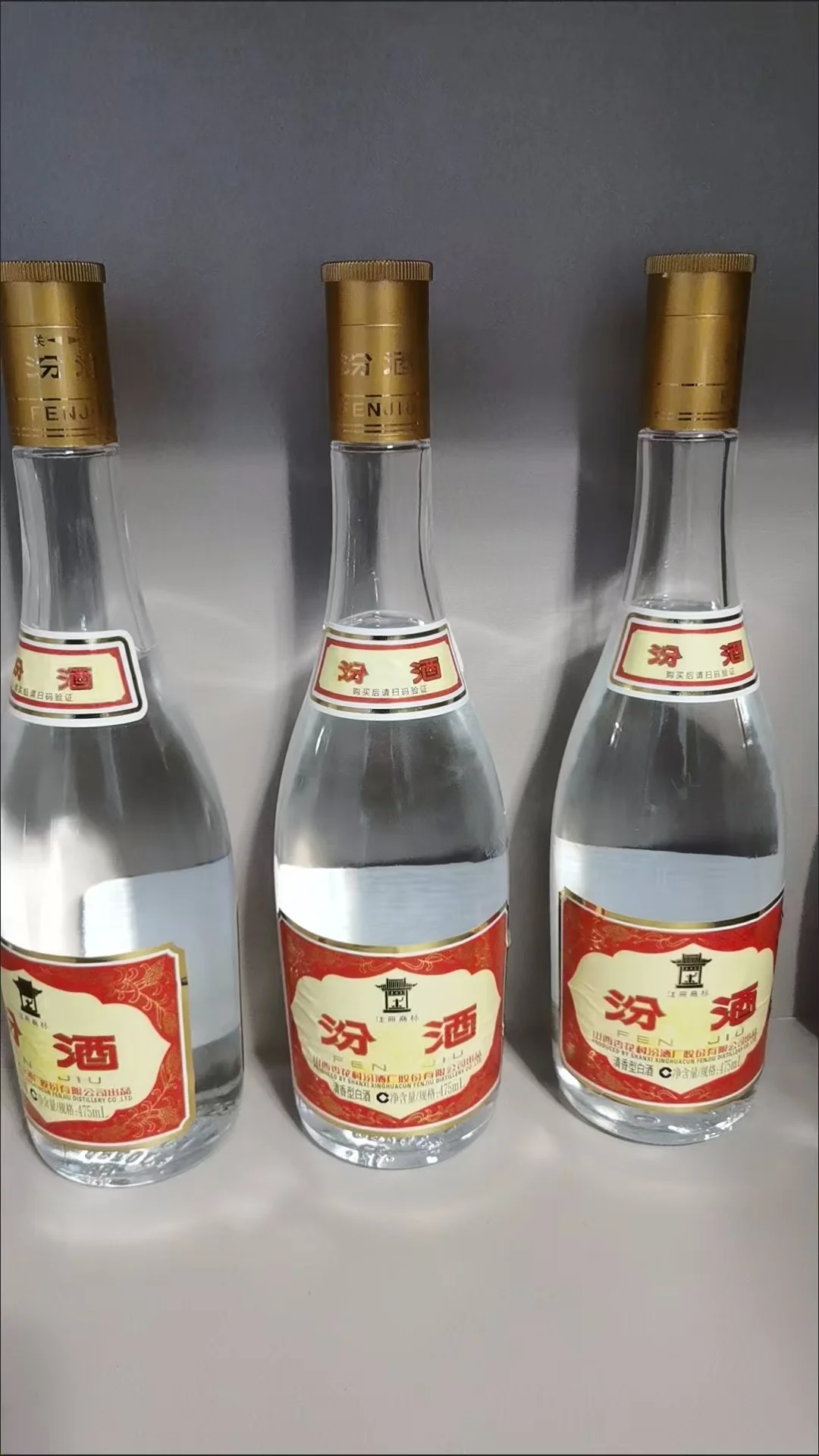 悉尼有想喝黄盖玻汾的吗？#白酒
