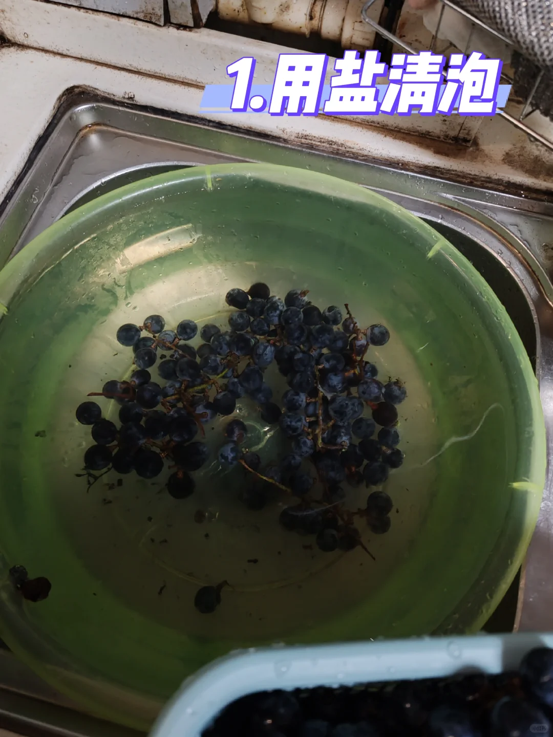 第一次自制葡萄酒