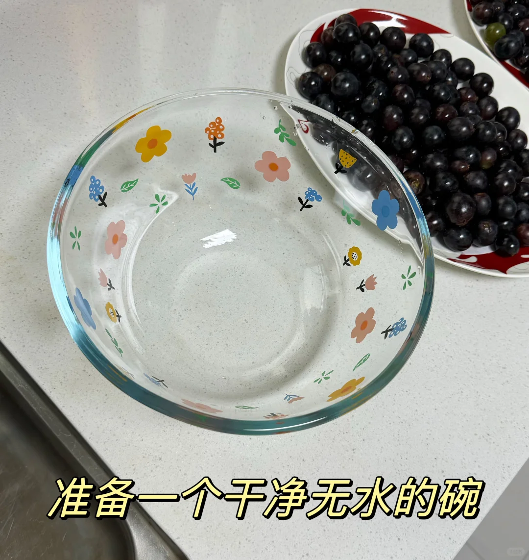 自制葡萄酒?