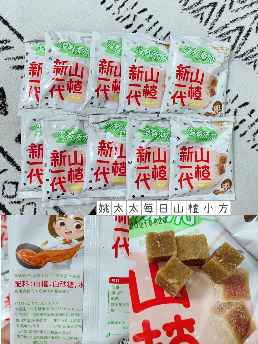 值得回购的好物