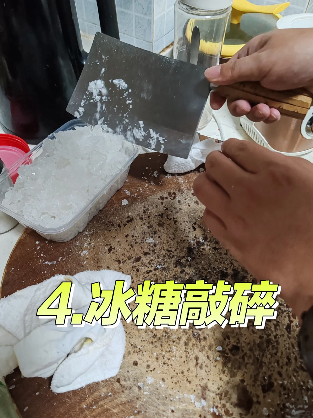 第一次自制葡萄酒