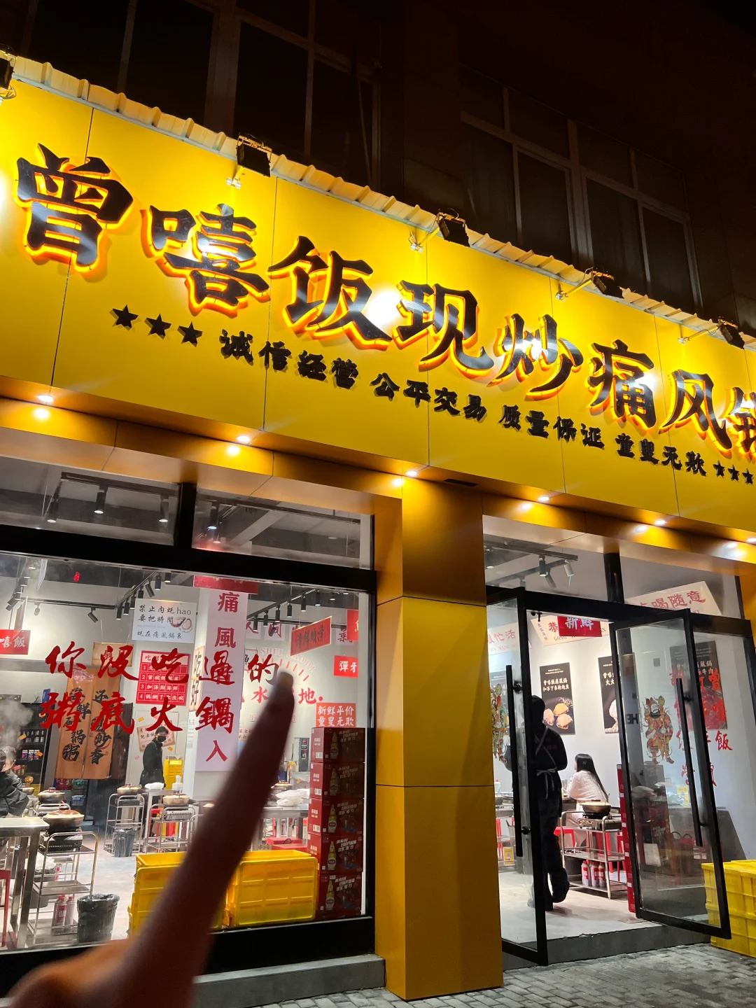在丽水！！谁懂这一碗的饭张力。。