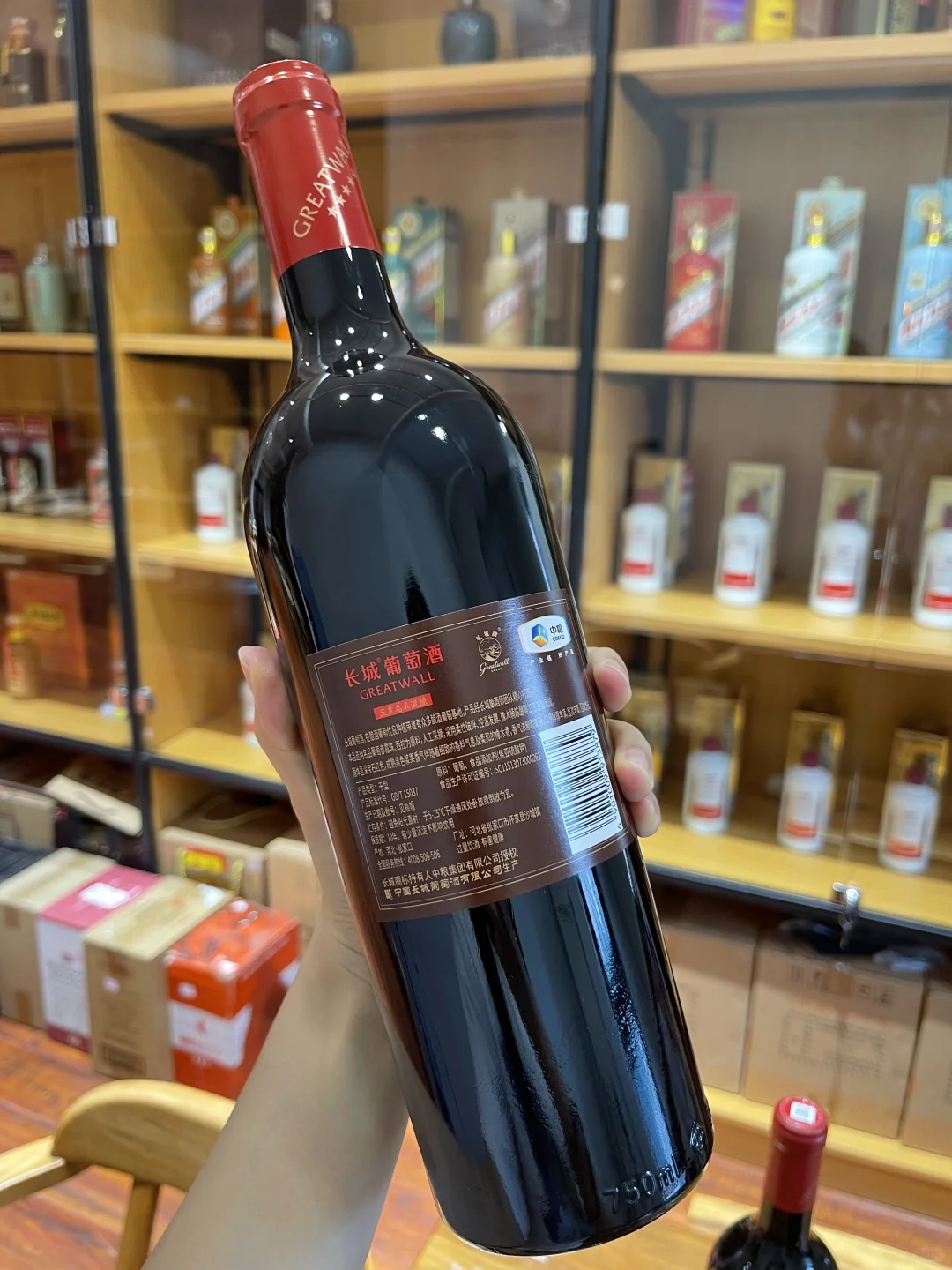 长城五星赤霞珠干红葡萄酒 原来这么好喝