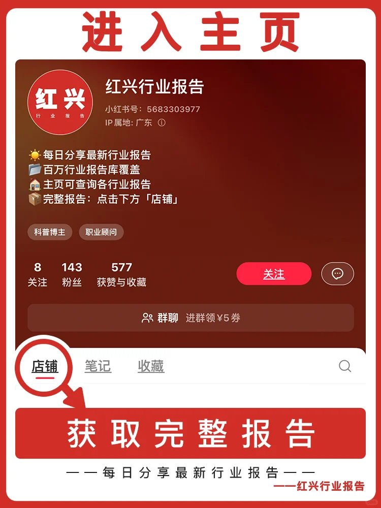 [种草R]零食行业大揭秘，量贩崛起超震撼！