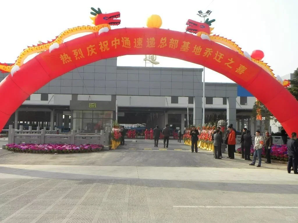 中通快递的竞争策略与行业趋势（二）