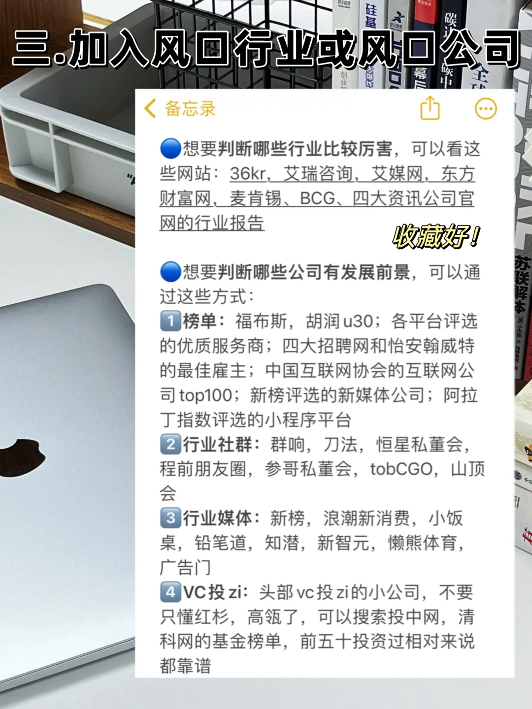 文科生月入3w，无非就这3条路……