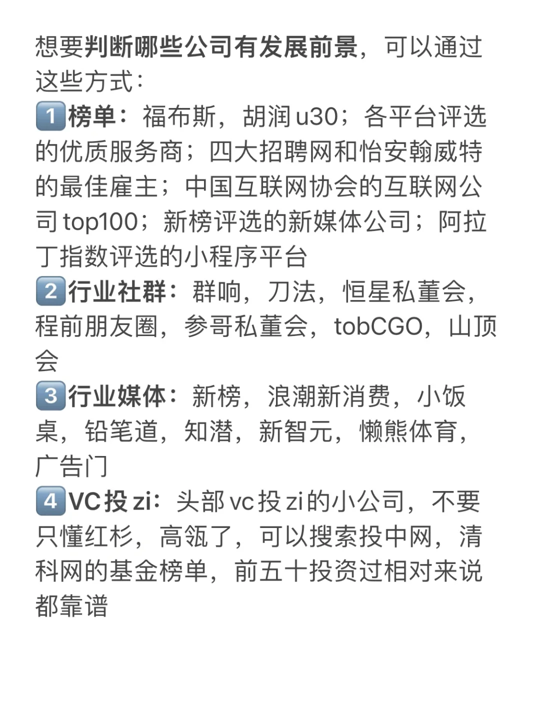 文科生月入3w，无非就这3条路……