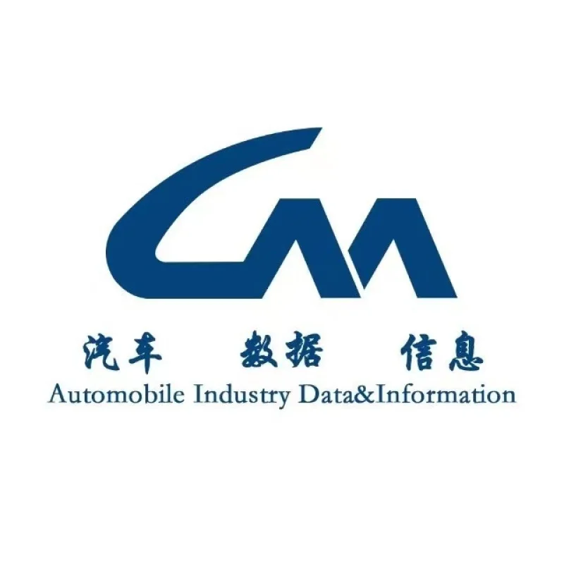 中汽协倡议车企停止对外发布销量周榜