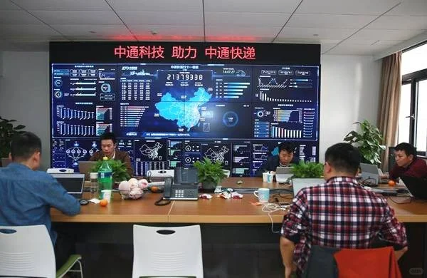 中通快递的竞争策略与行业趋势（二）