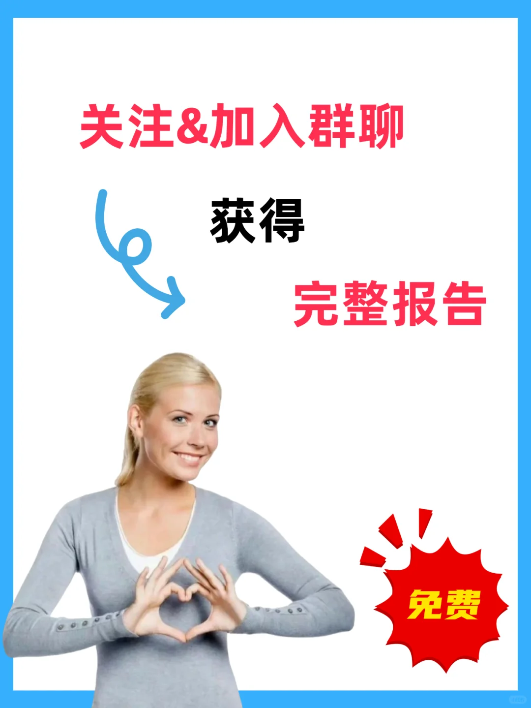 2024中国游戏企业社会责任报告