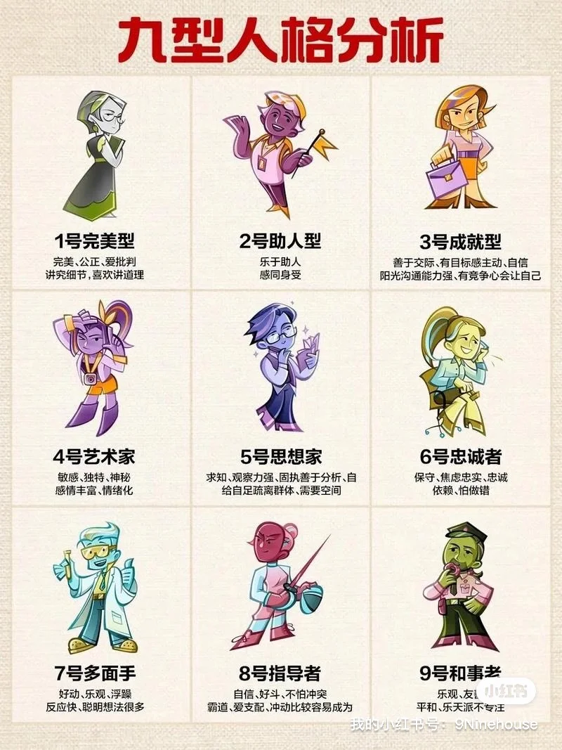 服装企业如何打造超级团队的秘诀一