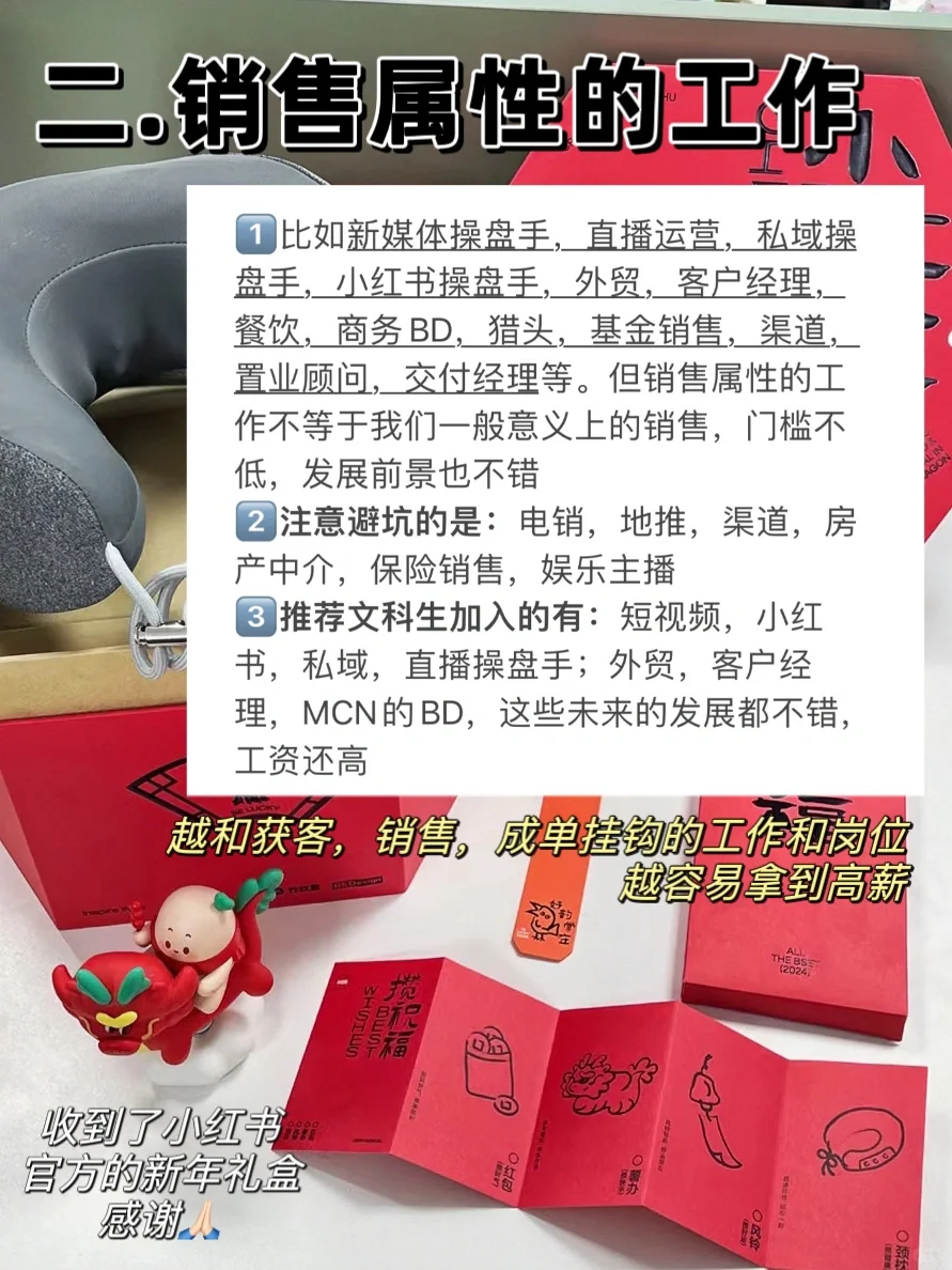 文科生月入3w，无非就这3条路……