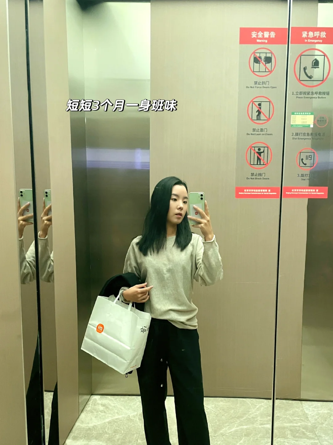 入职小米总部3个月，聊聊真实感受‼️