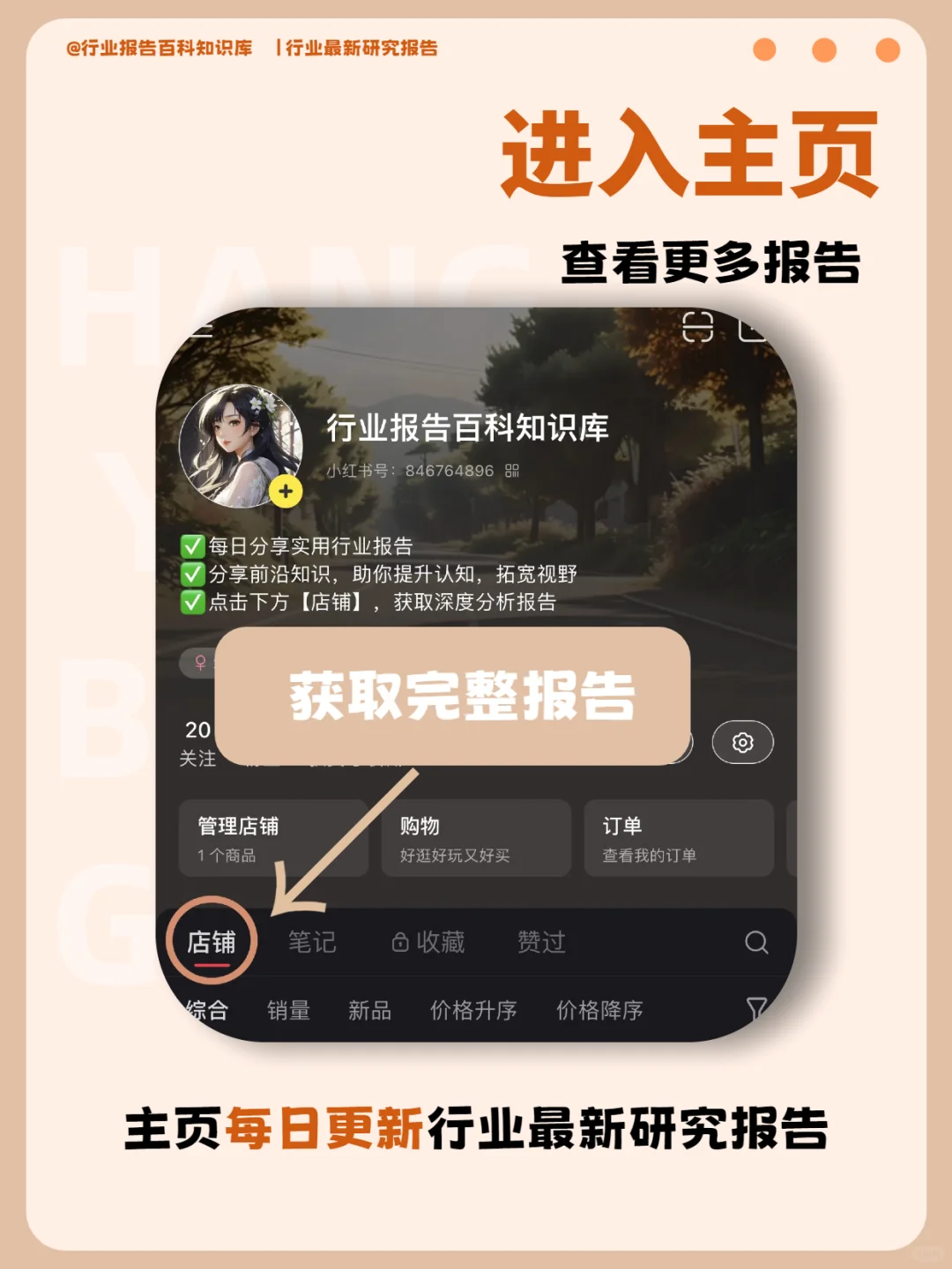 低度酒行业深度调研，超多干货等你挖