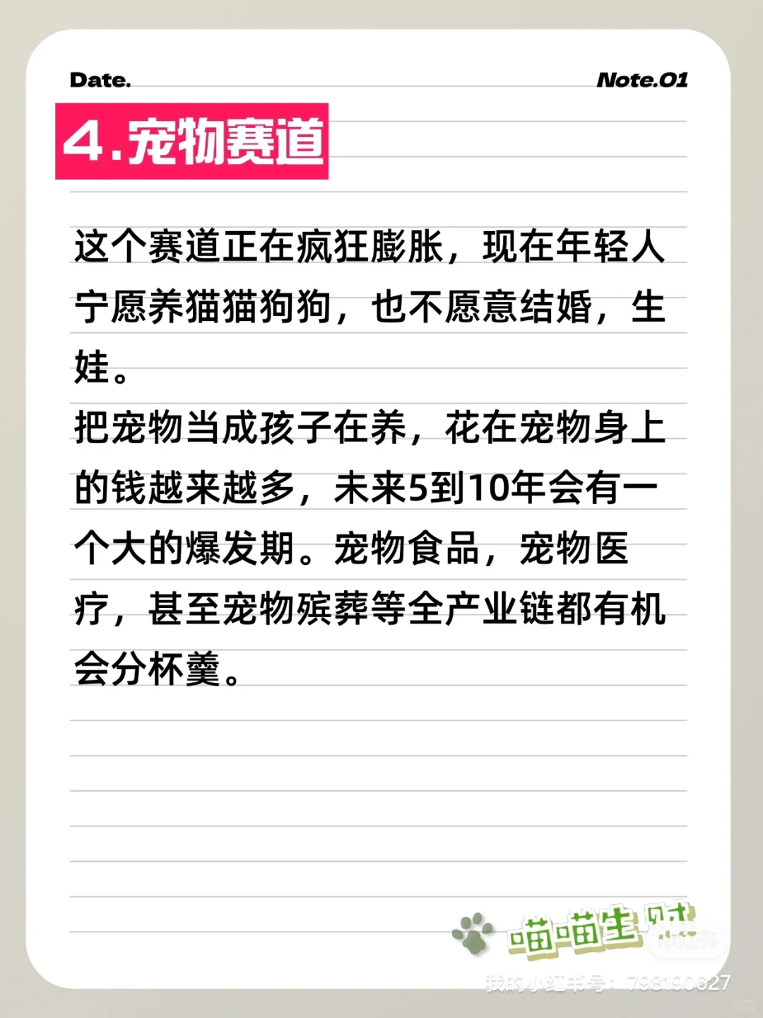 2025赚钱风口已经很明显了❗️行动起来❗️