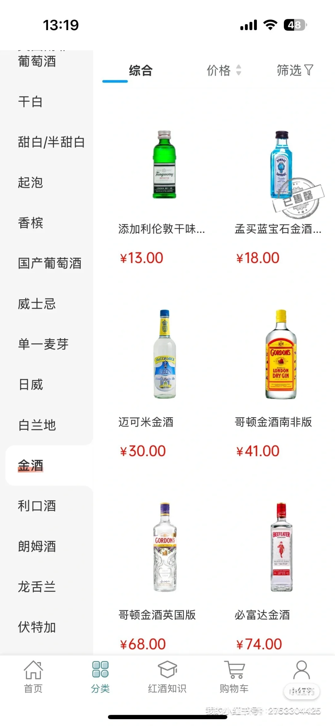 酒吧老板进货渠道?