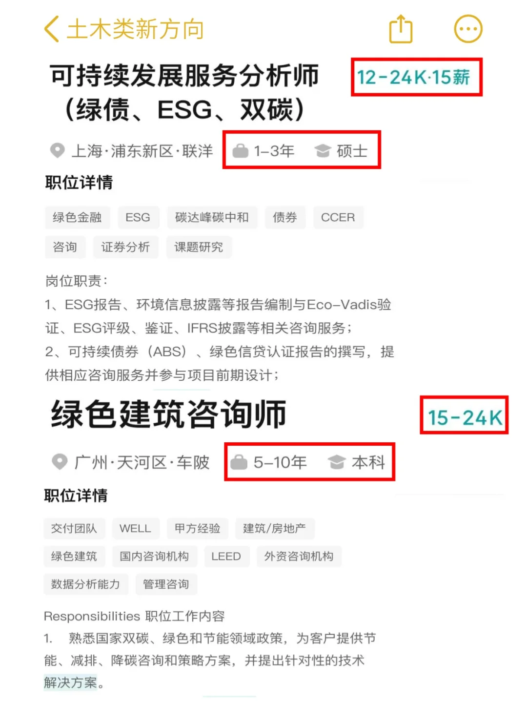 老天奶，这把土木人转行简直赢麻了