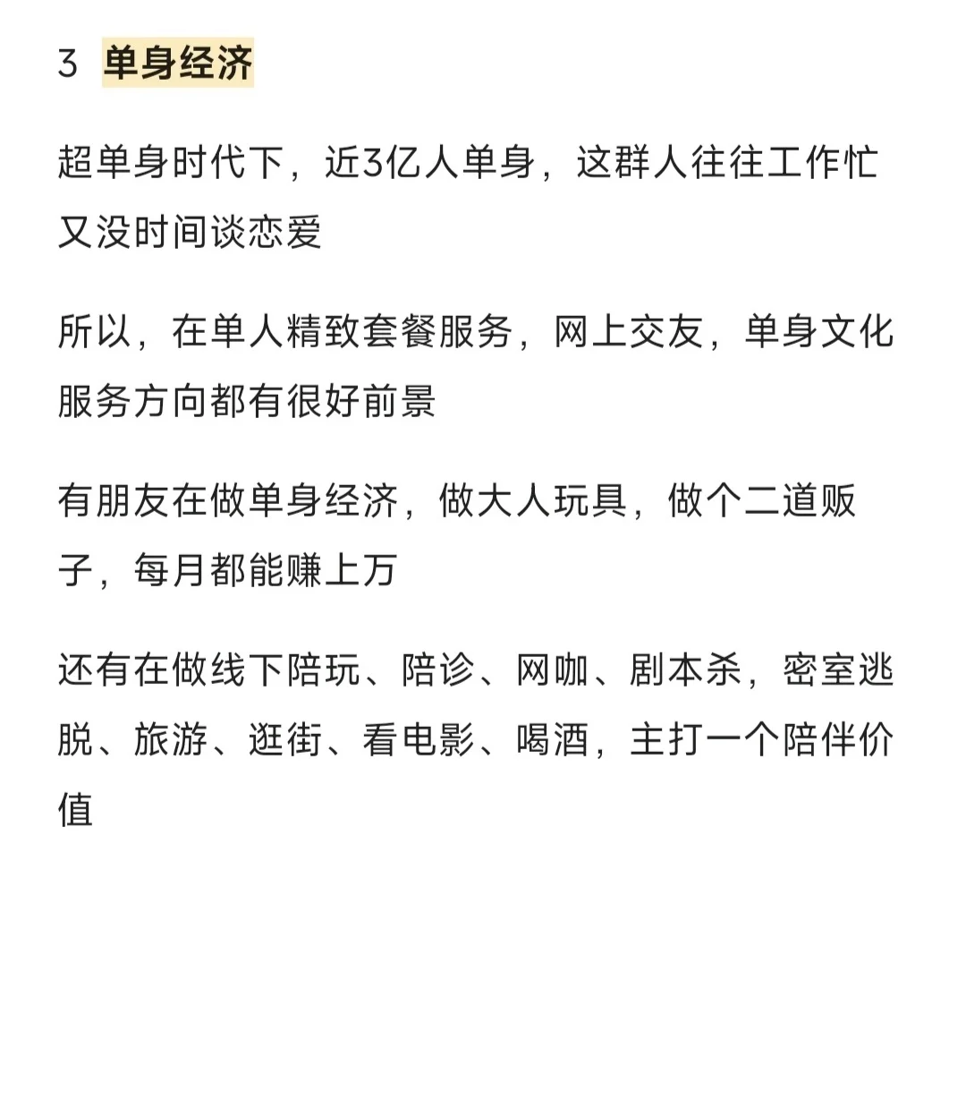 风口