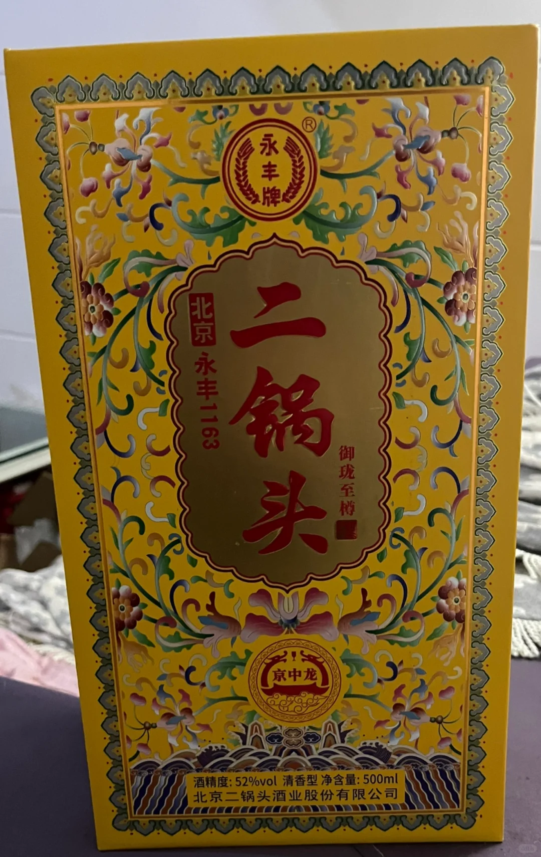 家里闲置 出