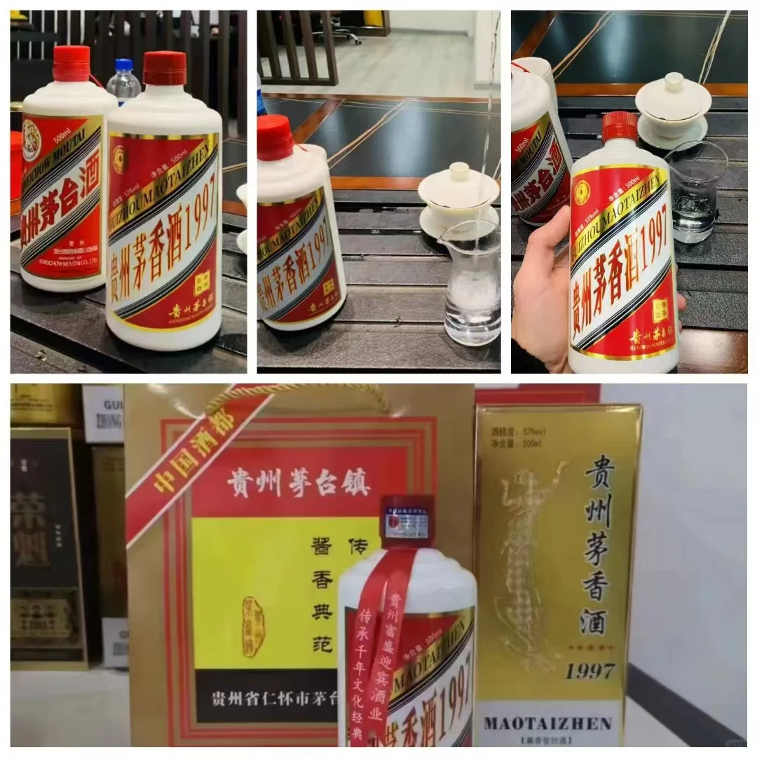 平民老百姓喝的起得“飞天茅台”