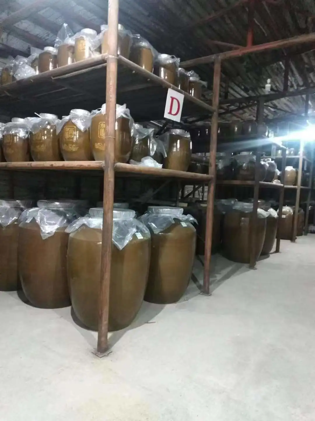 有大量收原浆陈酿白酒的嘛？?