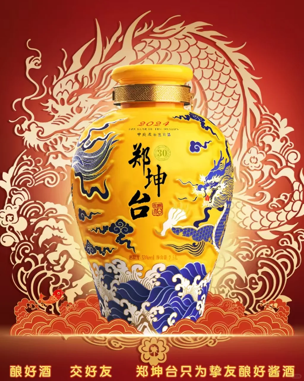 白酒蒸馏为什么要掐头去尾？