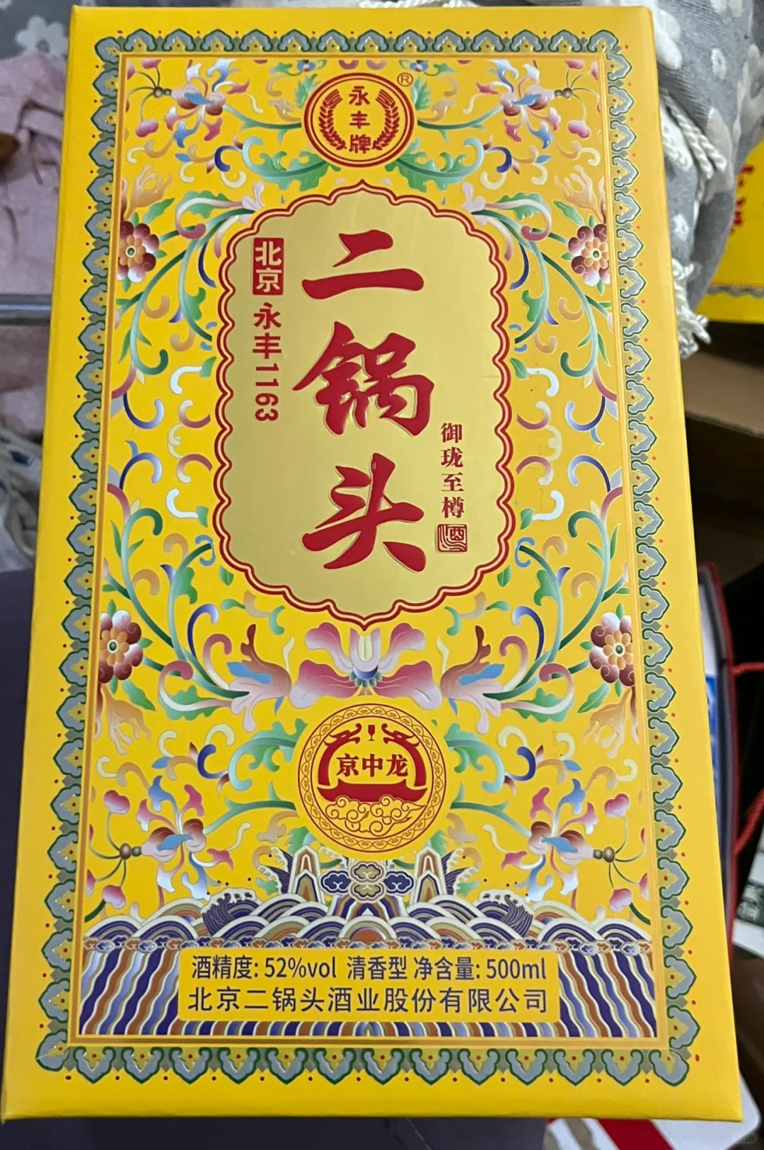 家里闲置 出