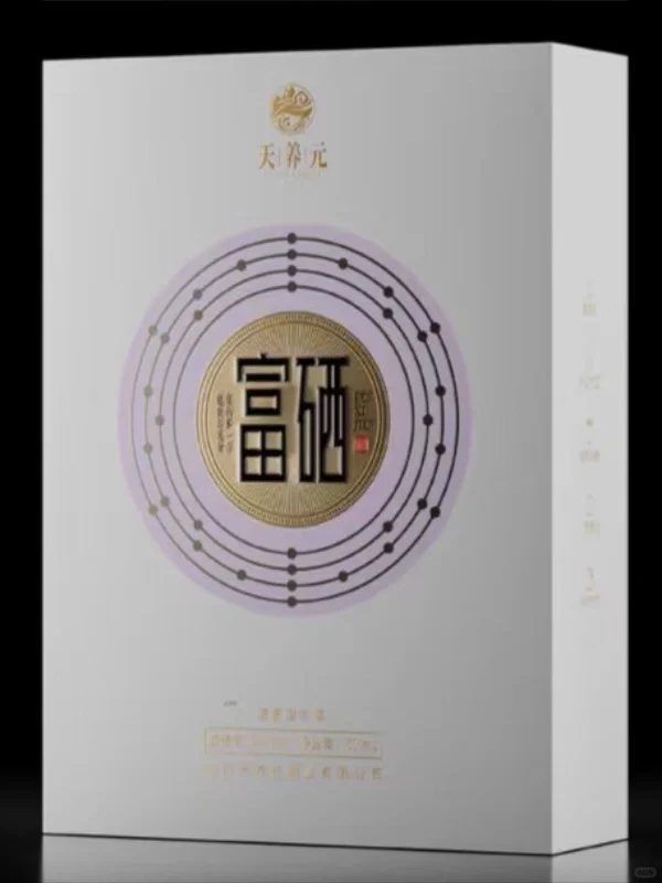 被养生局狠狠拿捏！富硒白酒喝出健康✨