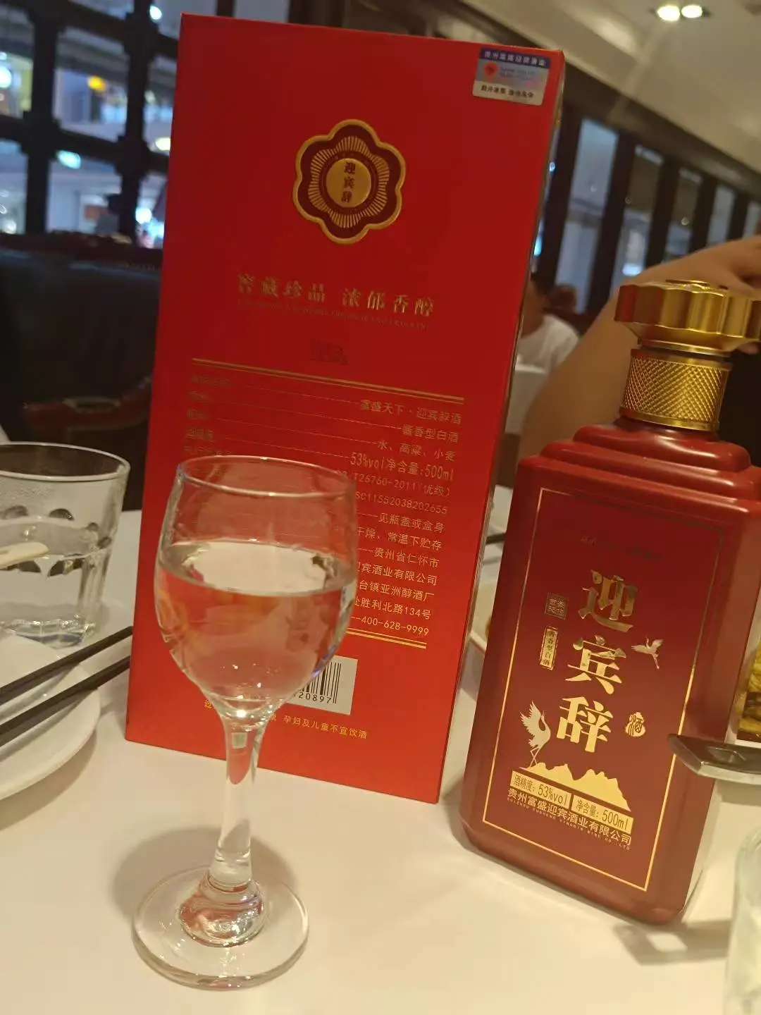 平民老百姓喝的起得“飞天茅台”