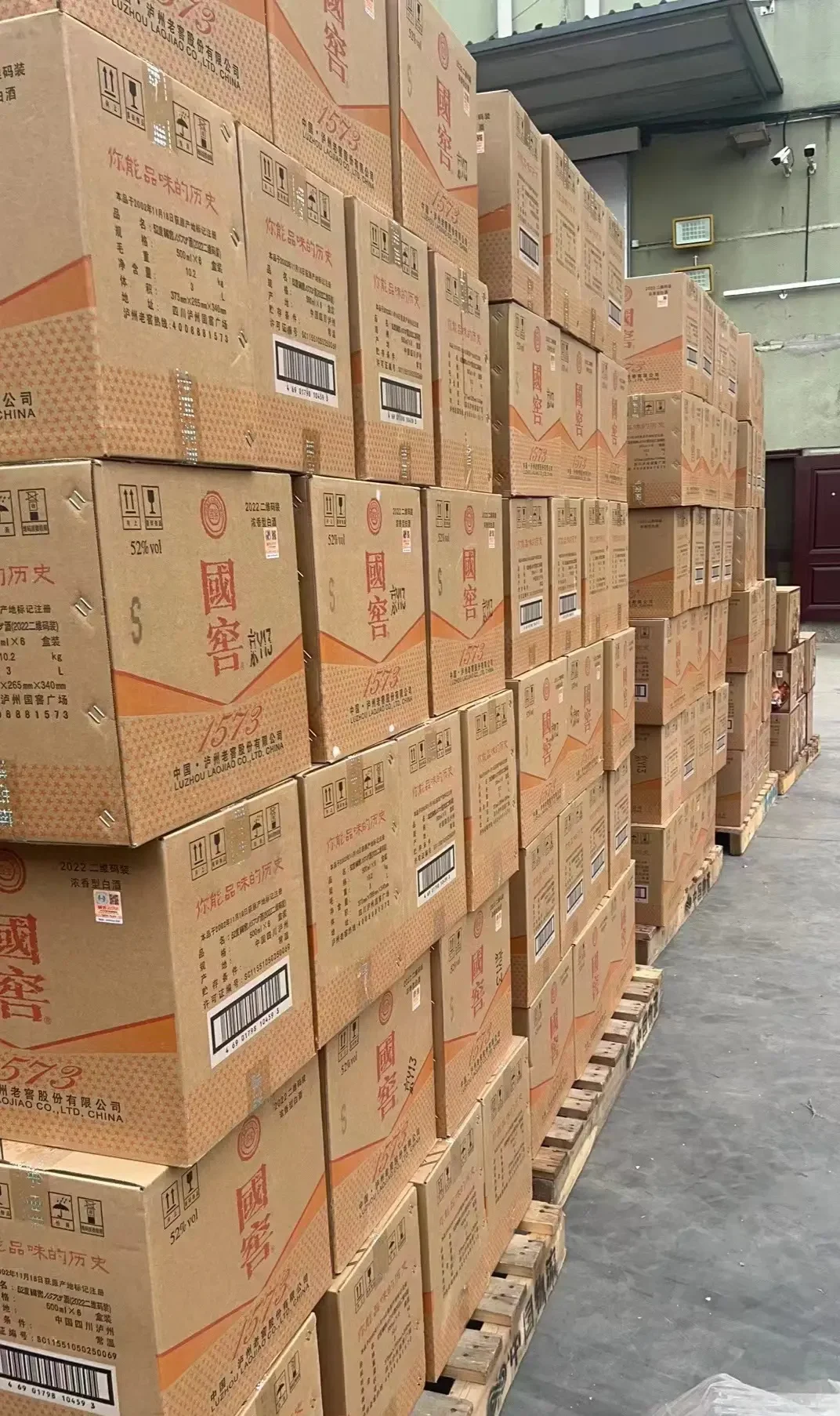 国窖1573，一比一