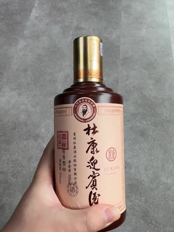 留下你心中性价比最高的白酒NO.1