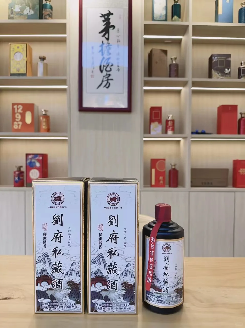 姓氏私藏定制