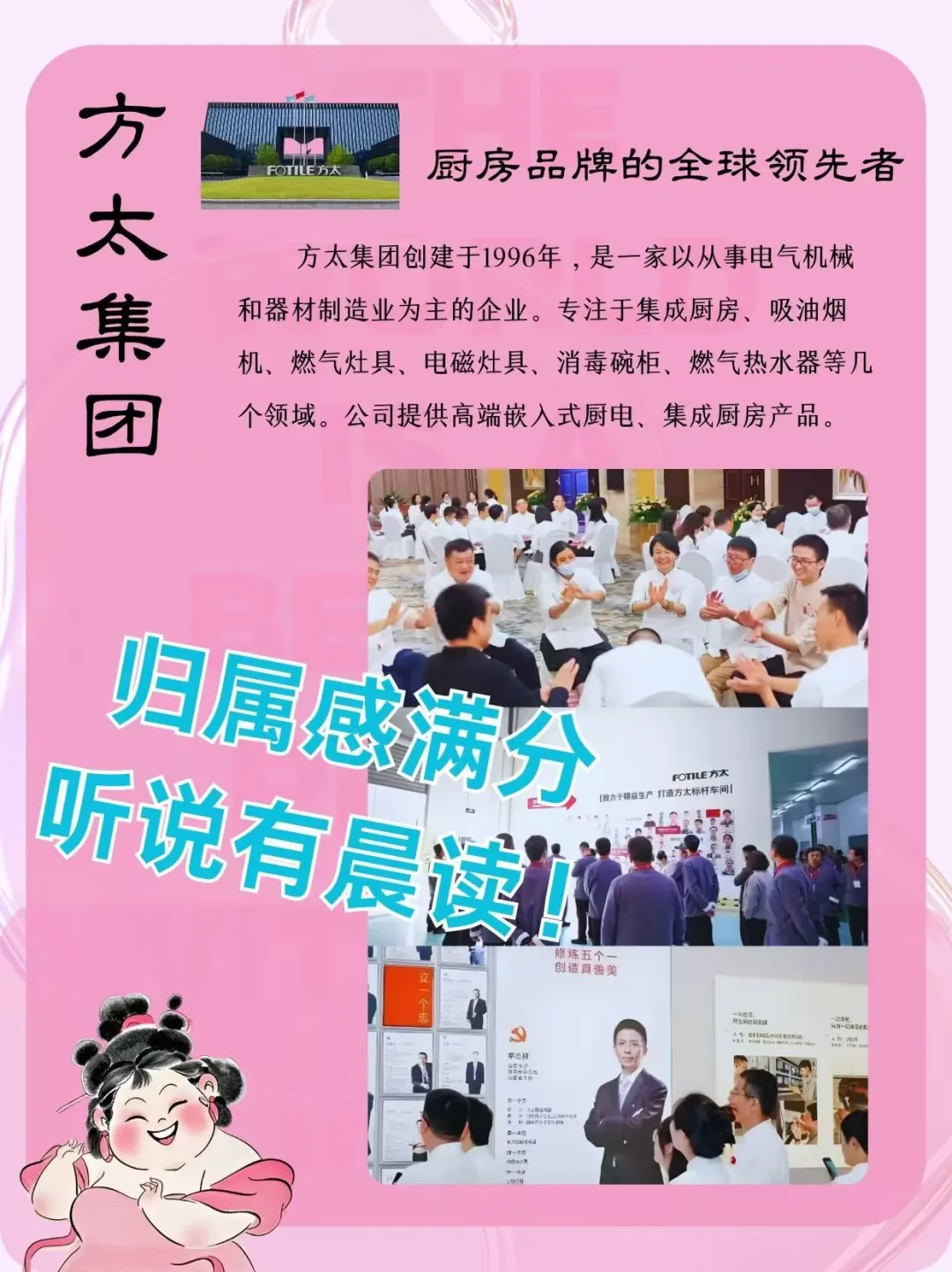 ?魔镜啊魔镜，宁波神仙公司有哪些?