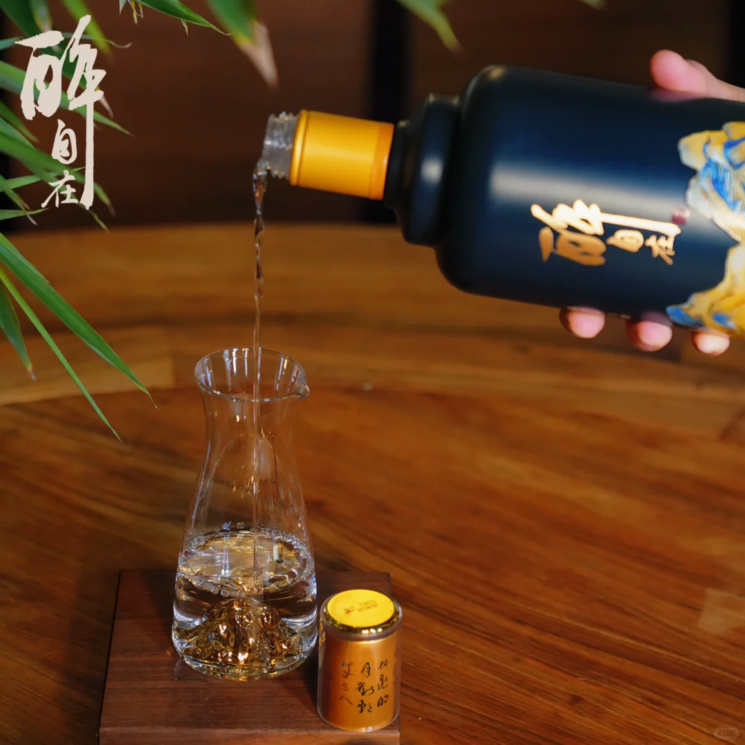 白酒?