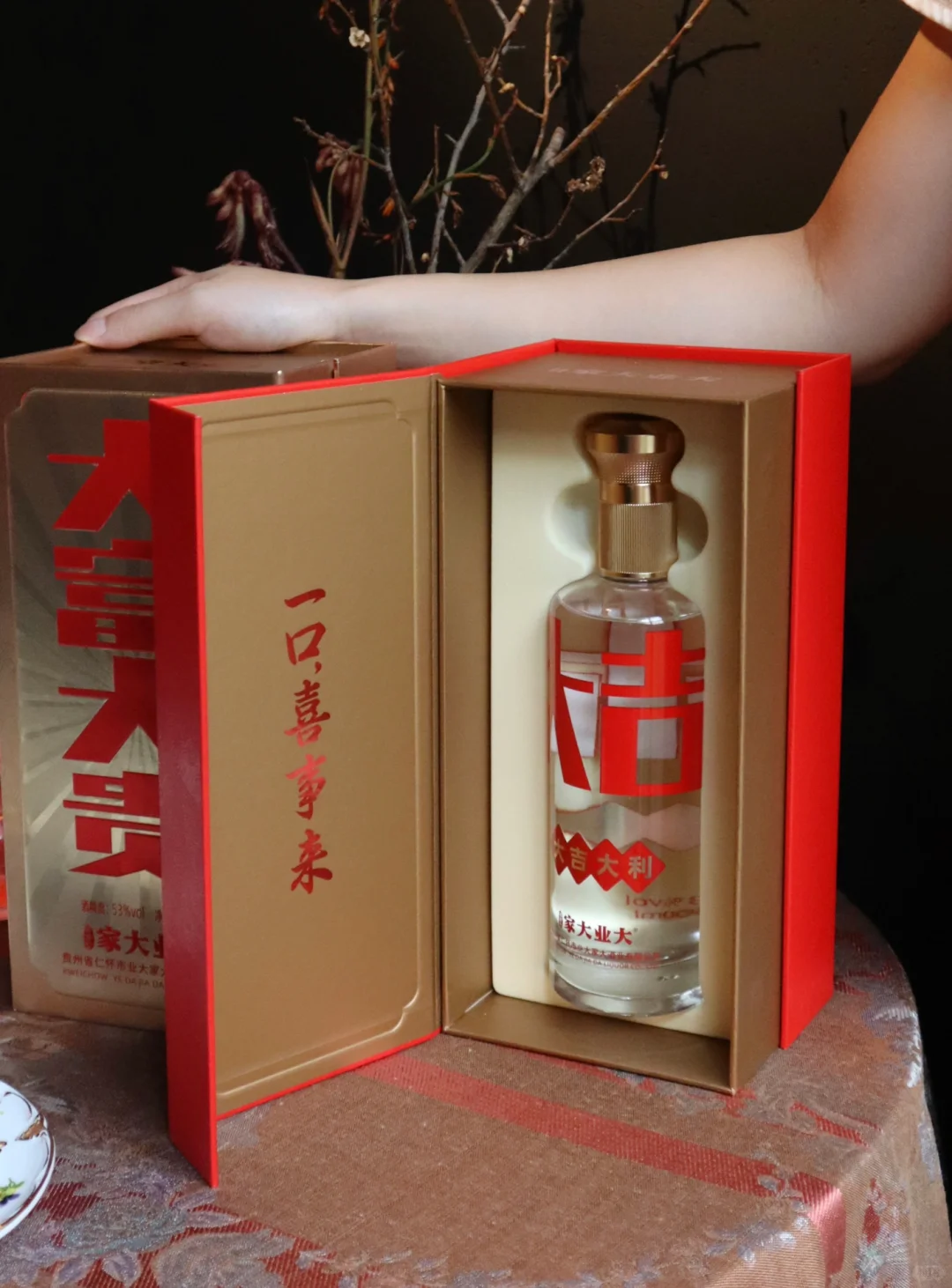 第一次喝白酒 差点喝醉！