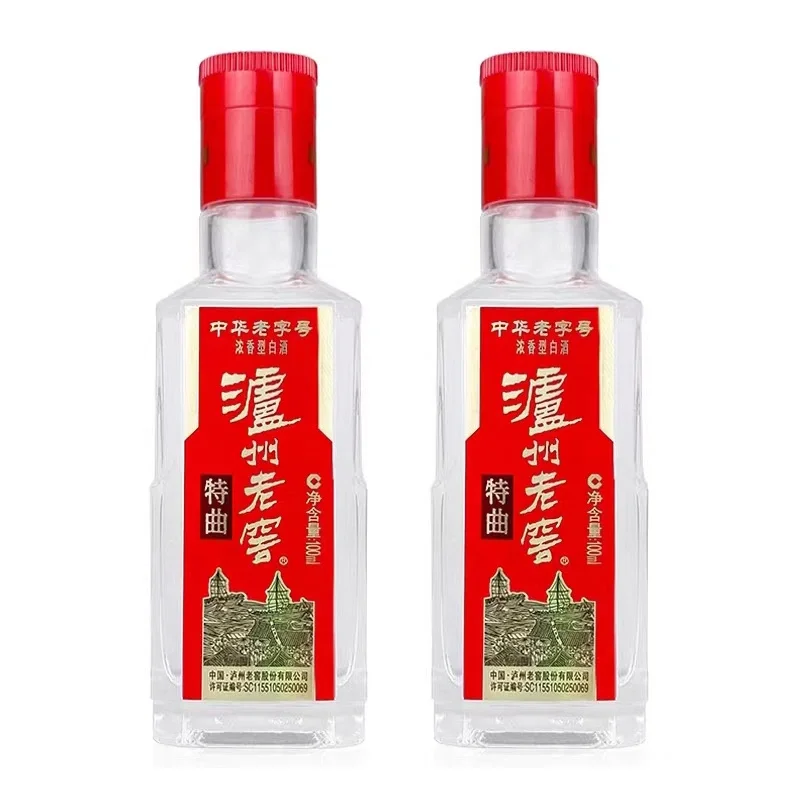 求这两种白酒渠道