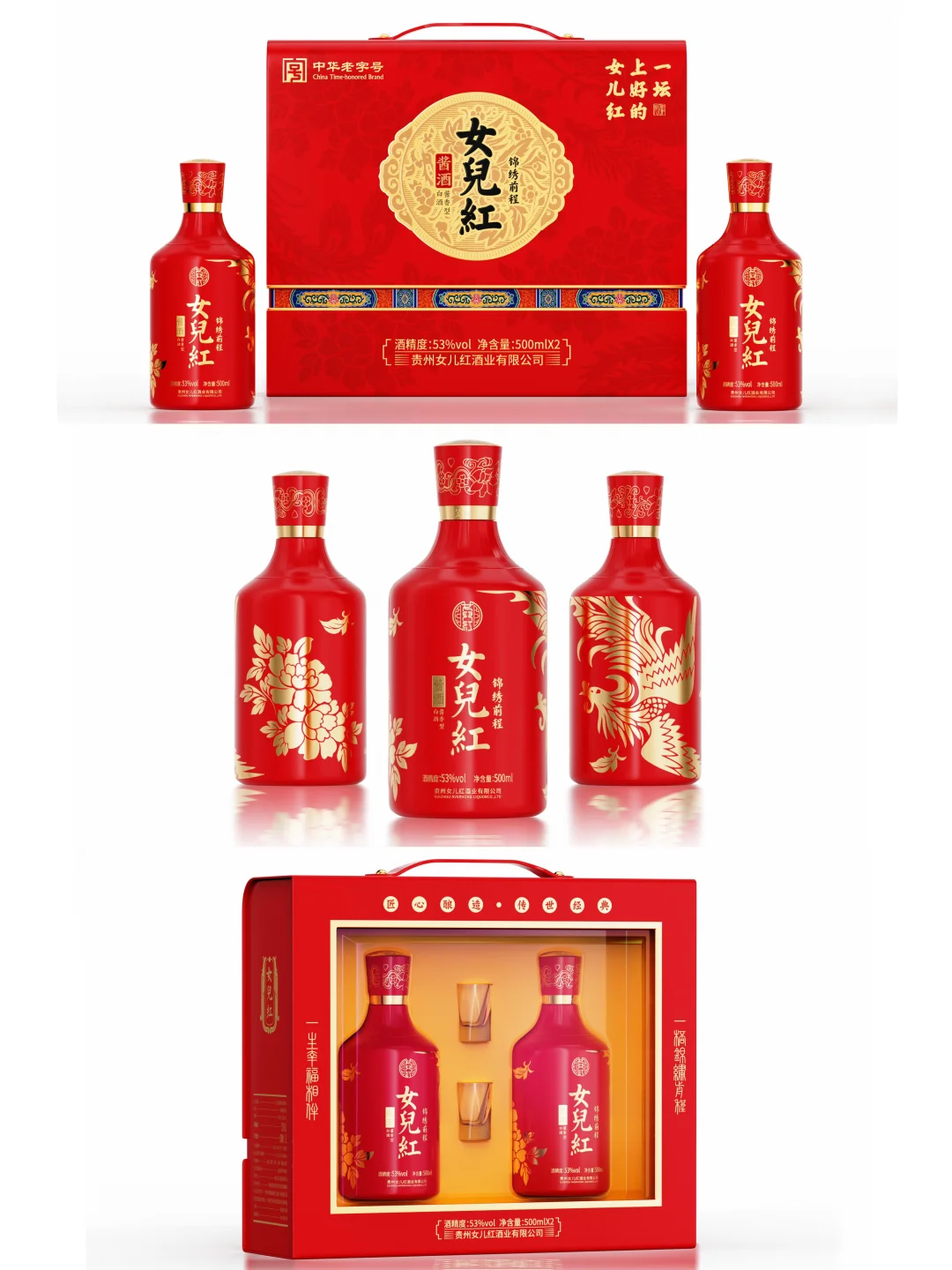 求求求！！！帮朋友选白酒礼盒，哪个更好？