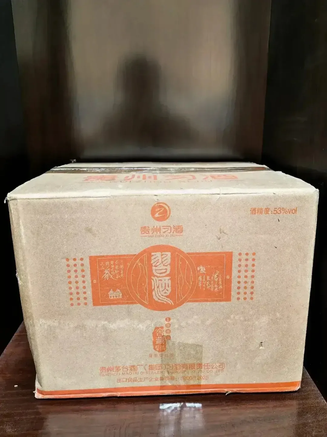 看看这些酒亏大了?前几年购买白酒上瘾了