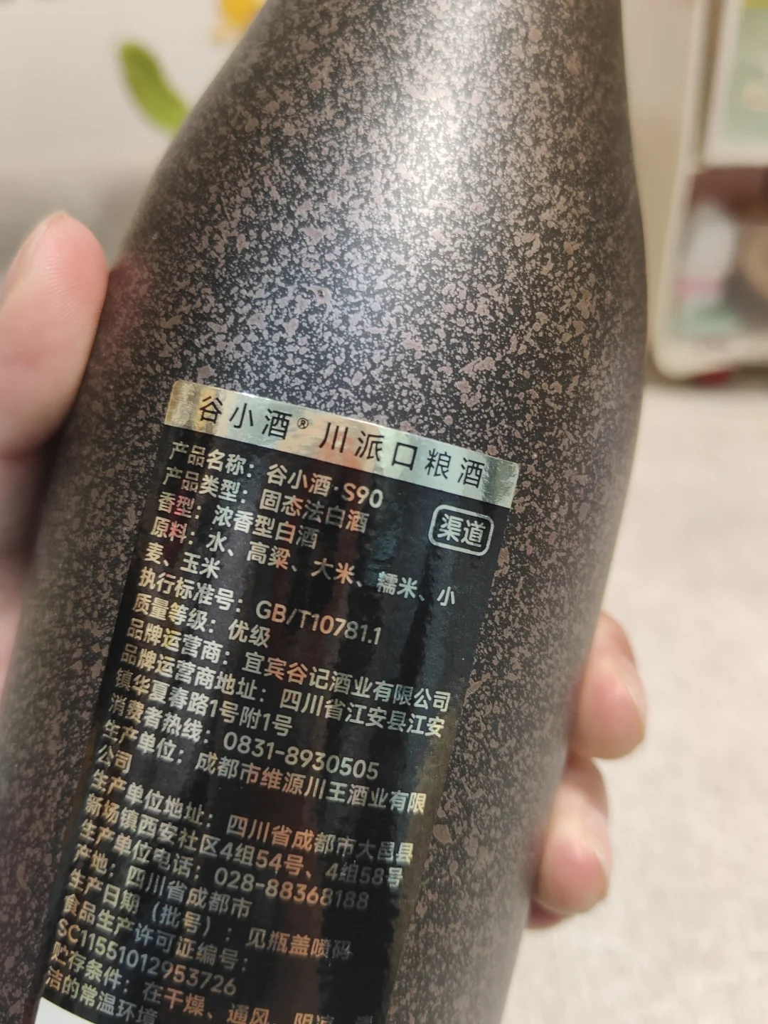 当我学我爸喝起一点小酒～