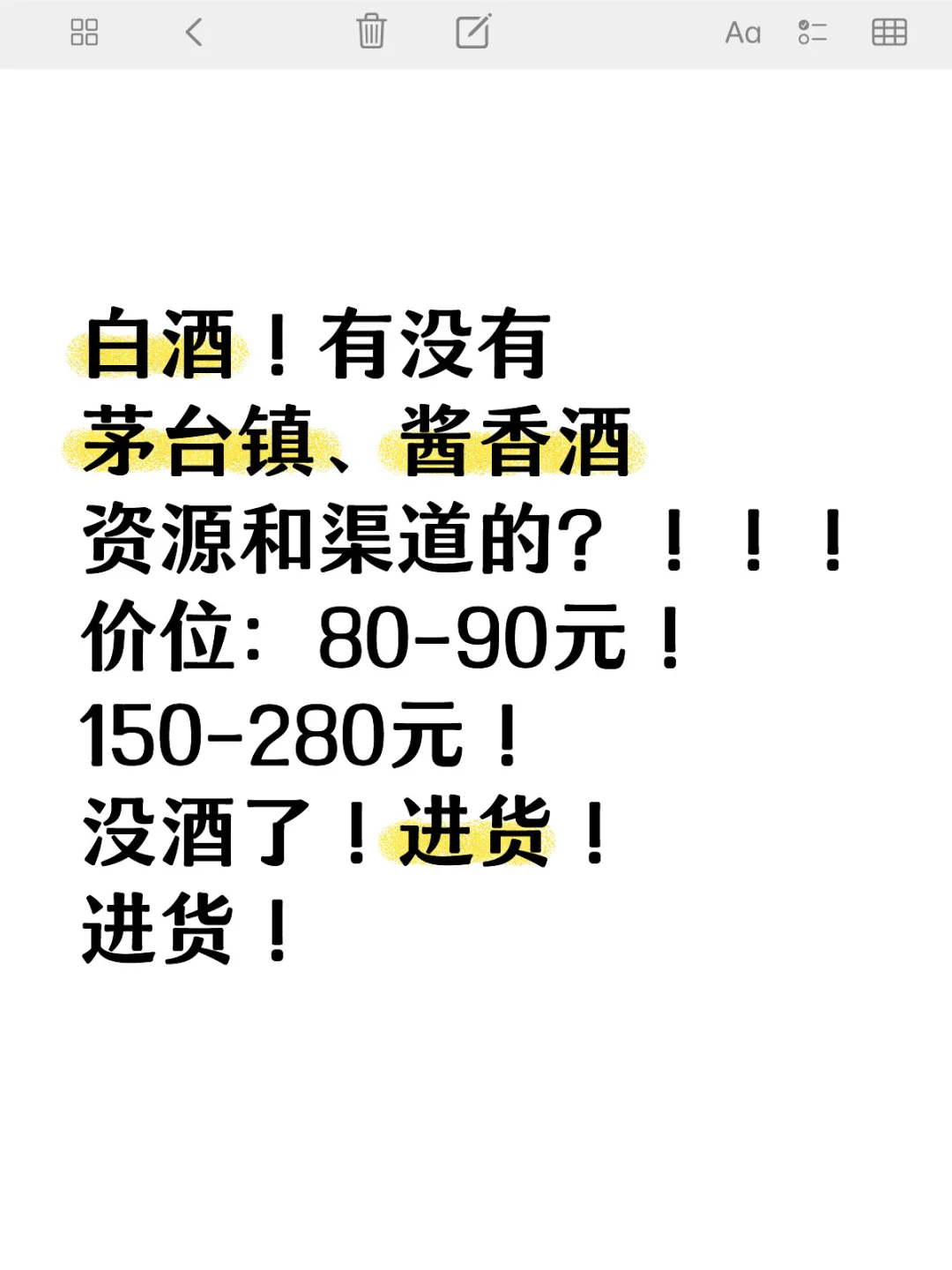茅台镇的人在哪里 酱香酒