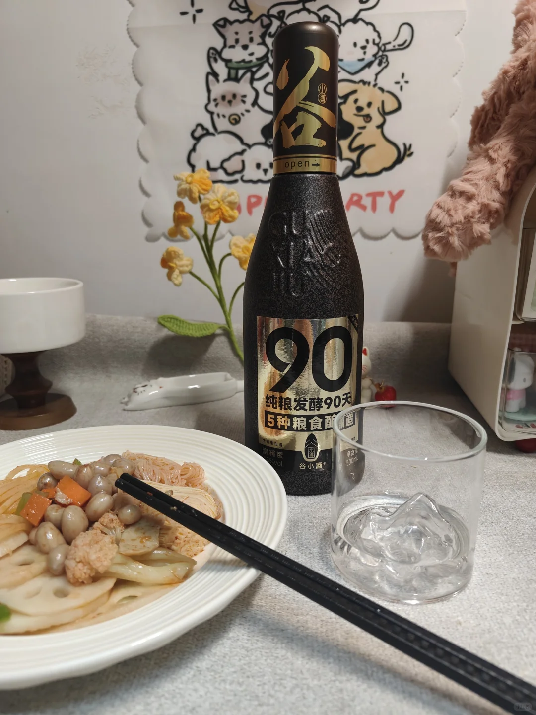 当我学我爸喝起一点小酒～