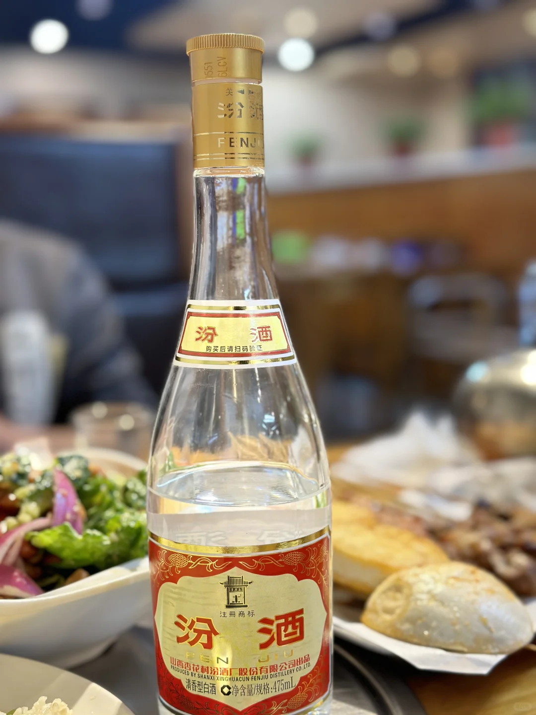 周五 朋友 小酌 黄盖汾