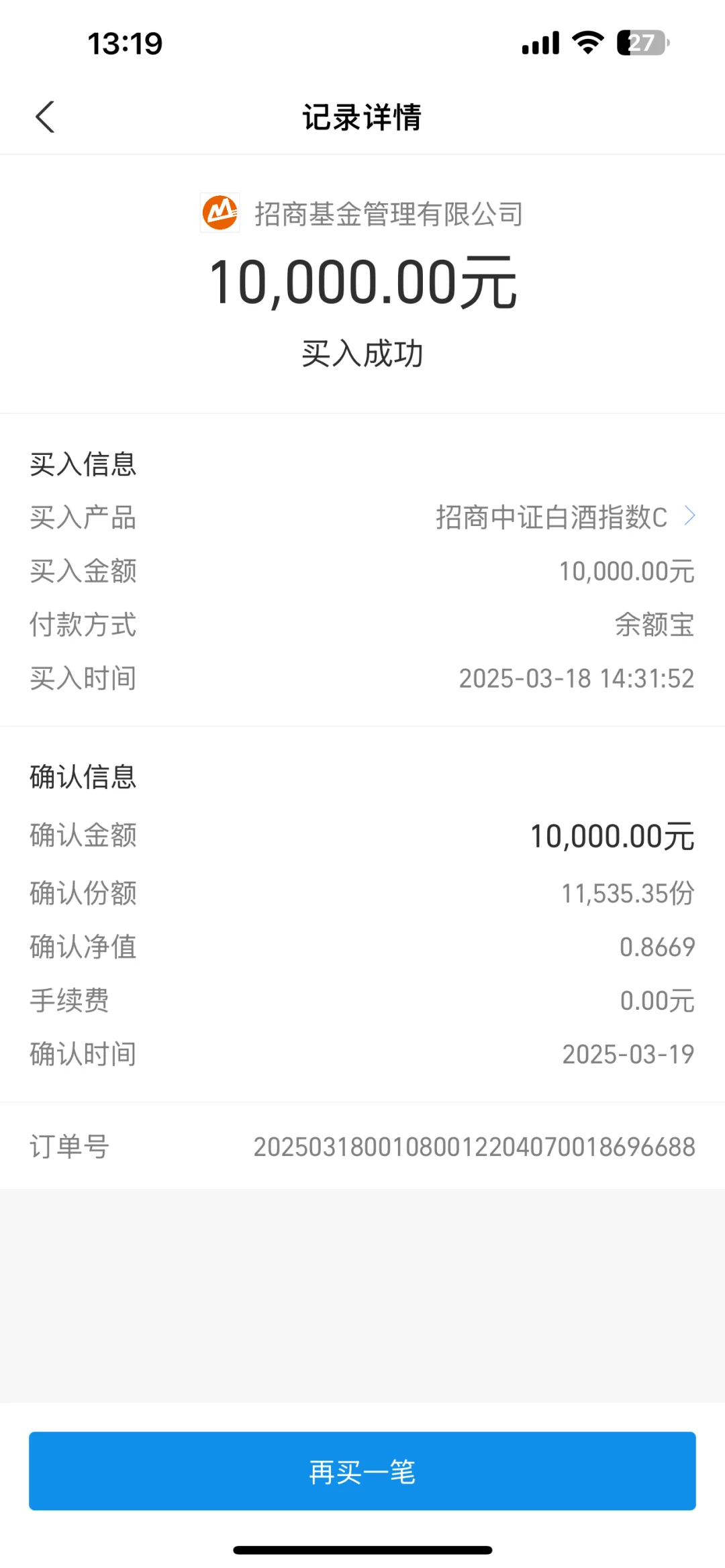 白酒必须涨