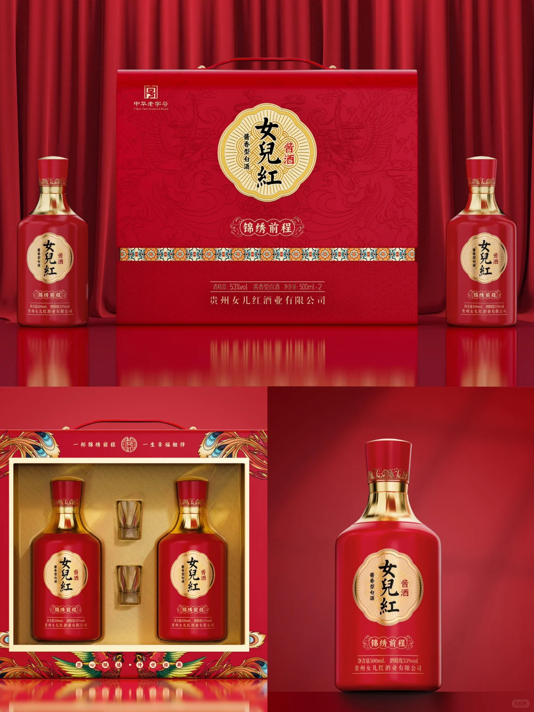 求求求！！！帮朋友选白酒礼盒，哪个更好？