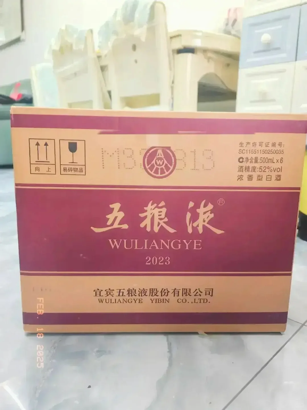 看看这些酒亏大了?前几年购买白酒上瘾了