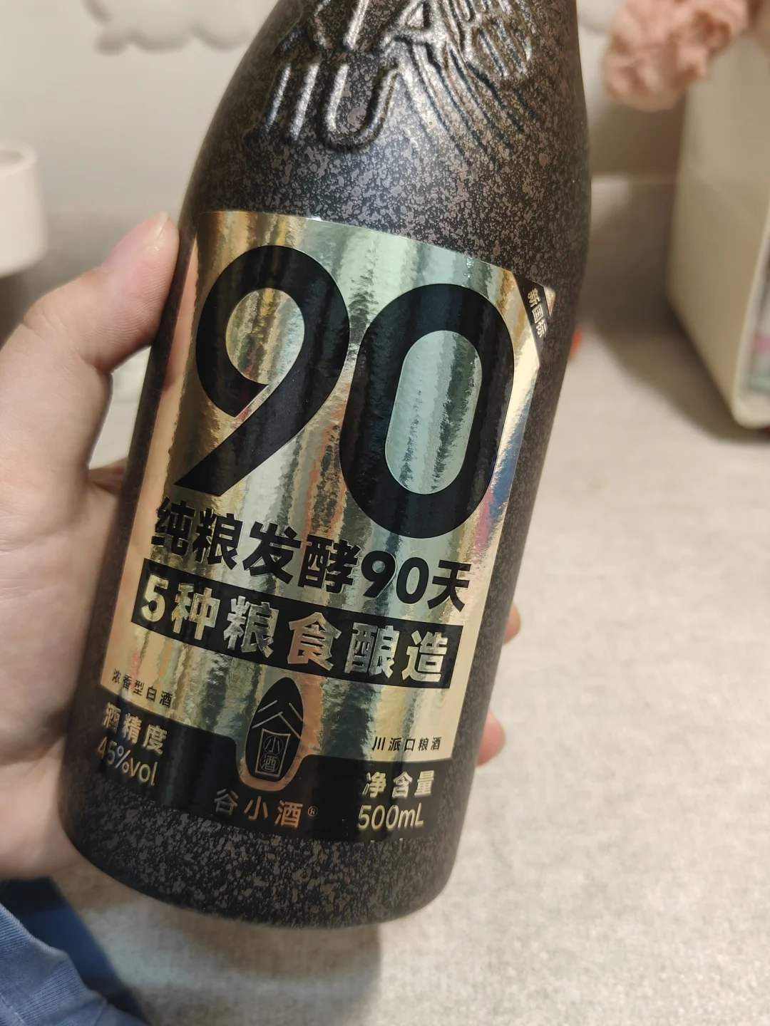 当我学我爸喝起一点小酒～